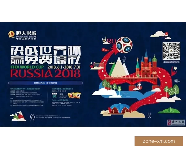 世界杯精彩竞猜平台助力球迷畅享赛事乐趣与赢奖体验
