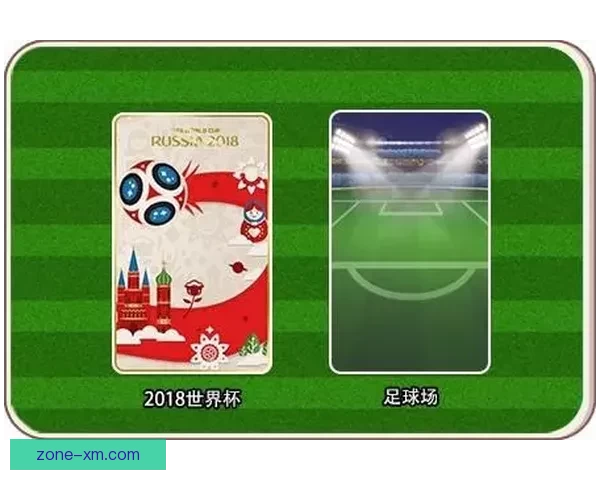 世界杯竞猜赔率全面解析与最新赛果趋势深度指南